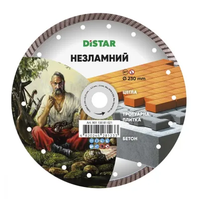 Круг алмазный отрезной Turbo 230 Несокрушимый Distar 90115081021