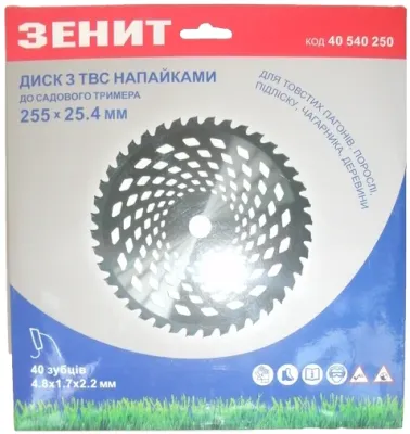 Диск для триммера 255х25,4мм 40 ТВС зубьев Зенит (40540250)