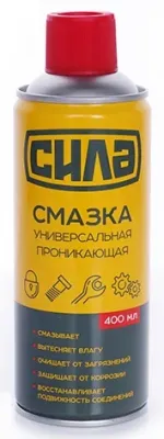 Смазка проникающая "Жидкий ключ" 400мл Сила (951524)