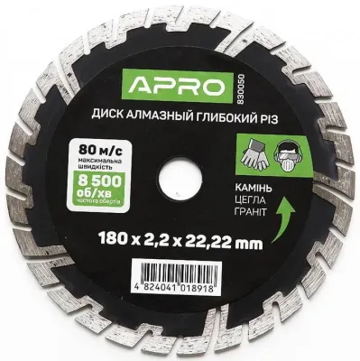 Диск отрезной по бетону 180х2,2х22,22мм (22-24%) Глубокий рез APRO (830050)