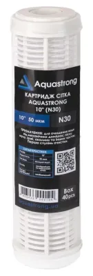 Картридж AQUASTRONG 10" 50 мкм (N30) (сітка)