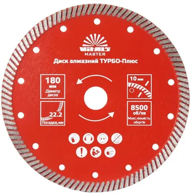 Диск алмазный 180х10х22,22мм Vitals Master ТУРБО-Плюс (168113)
