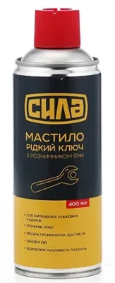 Смазка "Жидкий ключ" 400мл Сила (951527)