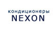Торгова марка Nexon