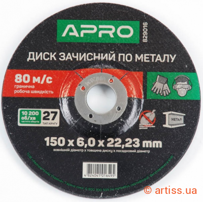 Фото диск зачисний по металу 150х6,0х22,22мм apro (829016)