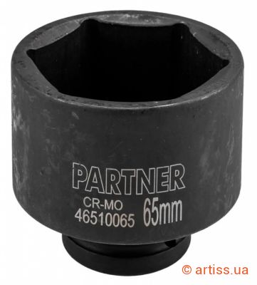 Фото головка ударна шестигранна 65 мм 3/4" partner (pa-46510065)