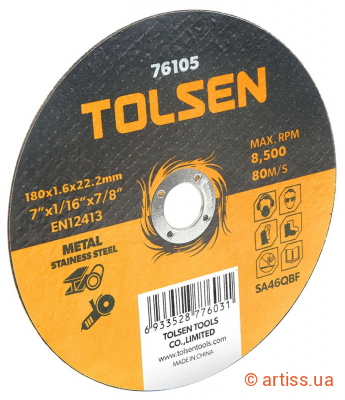 Фото диск відрізний по металу 125х1,0х22,22мм tolsen (76133)