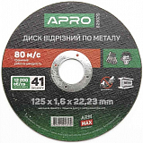 Диск відрізний до металу 125х1,6х22,22мм (10 шт в пачці) Профі Apro (829020)
