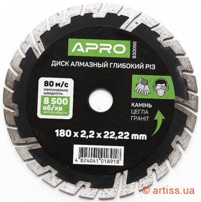 Фото диск відрізний до бетону 180х2,2х22,22мм (22-24%) глибокий різ apro (830050)
