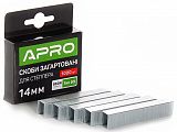 Скоби загартовані для степлеру 14*11,3*0,7mm (1000 шт) Apro (680149)