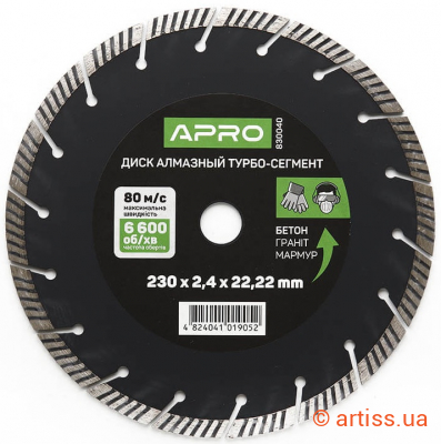 Фото диск відрізний до бетону 230х2,4х22,22мм (22-24%) турбо-сегмент apro (830040)