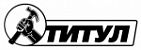 Торгова марка Титул
