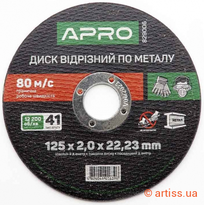 Фото диск відрізний до металу 125х2,0х22,22мм (10 шт в пачці) apro (829006)