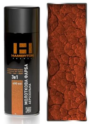 Фото фарба аерозольна молоткова hamerton-580 помаранчева глянець 400мл hamerton (55-580-04)