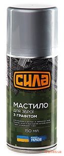 Купити Сила для зброї з графітом 150мл мастило Фото мастило для зброї з графітом 150мл сила (951485)