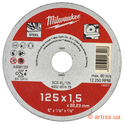 Фото диск відрізний по металу milwaukee scs 41/125х1.5 (4932451479)