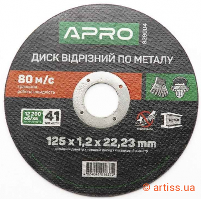 Фото диск відрізний до металу 125х1,2х22,22мм (10 шт в пачці) apro (829004)