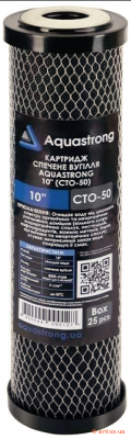 Придбати Aquastrong 10" (CTO-50) (спечене вугілля) картридж Фото картридж aquastrong 10" (cto-50) (спечене вугілля)