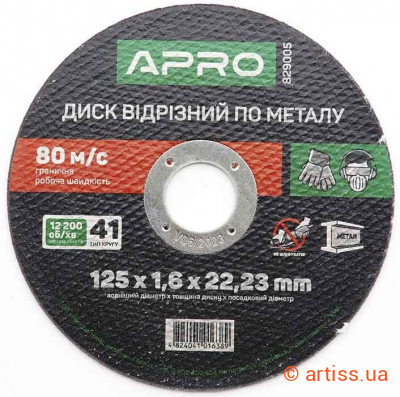 Фото диск відрізний до металу 125х1,6х22,22мм (10 шт в пачці) apro (829005)