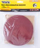 Шліфувальний круг на липучці Ø 125мм P320 (10 шт) MasterTool 08-2532