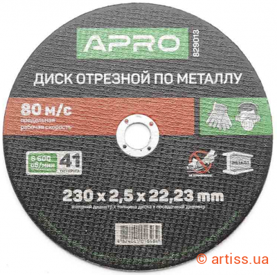 Фото диск відрізний до металу 230х2,5х22,22мм (5 шт в пачці) apro (829013)
