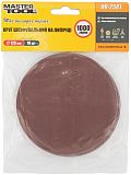 Шліфувальний круг на липучці Ø 125мм P1000 (10 шт) MasterTool 08-2581