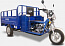 1) - Фото грузовой мотоцикл spark sp125tr-2