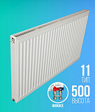 Радиатор стальной E.C.A. SMART тип 11 500 х 900 (н.п.)