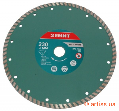 Фото диск алмазний турбо 230×7 мм зенит (15307230)