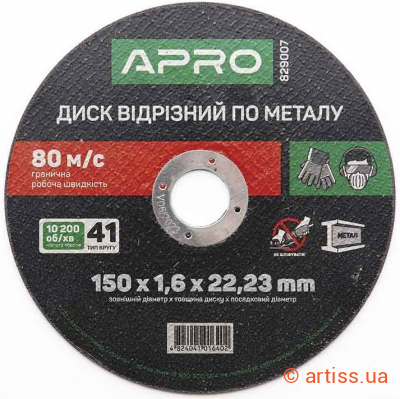 Фото диск відрізний до металу 150х1,6х22,22мм (10 шт в пачці) apro (829007)