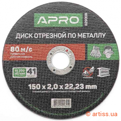 Фото диск відрізний до металу 150х2,0х22,22мм (10 шт в пачці) apro (829008)