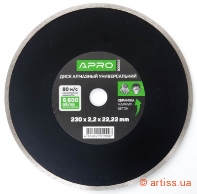 Фото диск відрізний до бетону 230х2,2х22,22мм (22-24%) суцільний apro (830022)
