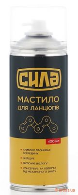 Фото мастило для ланцюгів 400мл сила (951520)