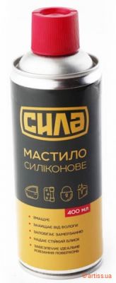 Купити Сила силіконове мастило 400мл мастило Фото мастило силіконове 400мл сила (951514)