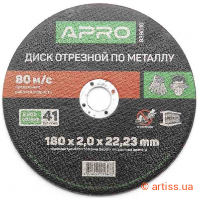 Фото диск відрізний до металу 180х2,0х22,22мм (5 шт в пачці) apro (829010)