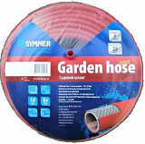 Шланг поливочный Symmer Garden Hose (PRO line) 3/4" (красный)