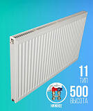 Радиатор стальной E.C.A. SMART тип 11 500 х 1000 (н.п.)