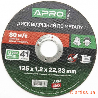 Фото диск відрізний до металу 125х1,2х22,22мм (10 шт в пачці) профі apro (829019)