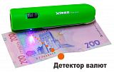 Ліхтар акумуляторний світлодіодний з детектором валют 1 Вт зелений Evrolight (TGX-8069)