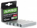 Скоби загартовані для степлеру 12*11,3*0,7mm (1000 шт) Apro (680148)