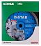Фото - 5. Купити Distar Turbo 232x2.5х12х22,23 Extra Max алмазний диск 5) - Фото круг алмазний відрізний turbo 232x2.5х12х22,23 extra max distar (10115027018)