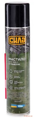 Купити Сила для зброї з графітом 300мл мастило Фото мастило для зброї з графітом 300мл сила (951486)