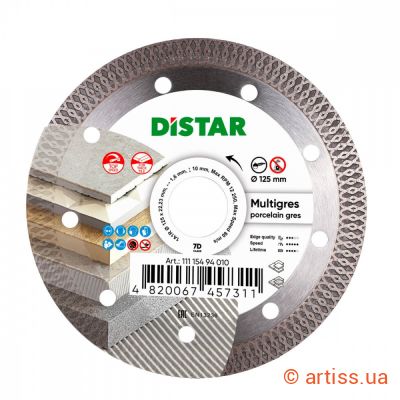 Купити Distar 1A1R 125x1.6x10x22,23 Multigres алмазний диск Фото круг алмазний відрізний 1a1r 125x1.6x10x22,23 multigres distar (11115494010)