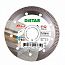 Фото - 1. Купити Distar 1A1R 125x1.6x10x22,23 Multigres алмазний диск 1) - Фото круг алмазний відрізний 1a1r 125x1.6x10x22,23 multigres distar (11115494010)