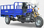 1) - Фото грузовой мотоцикл spark sp200tr-1